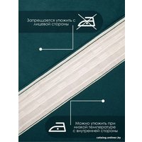 Комплект штор AMI Бархат 1.5x2.7 (2шт, морская волна)