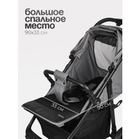 Коляска прогулочная «книга» Tomix Urban HP-801 (серый)