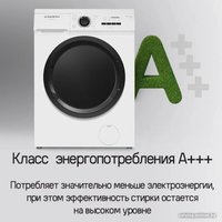 Стиральная машина MAUNFELD MFWM106WH052