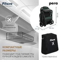 Коляска прогулочная «книга» Pituso Pera (army green/рама carbon)