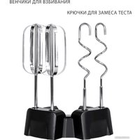 Миксер Pioneer MX321