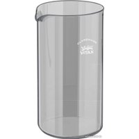 Френч-пресс Vitax New Midland VX-3033