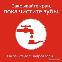 Зубная паста Colgate Total 12 Чистая мята 75 мл