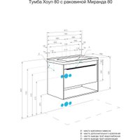 Акватон Тумба под умывальник Хоуп 80 1A287301HP6C0 (орех)