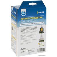 Мини-турбощетка Neolux TN-04