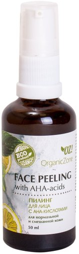  Organic Zone Пилинг Face Peeling с АНА-кислотами для норм. и смеш. кожи 50 мл