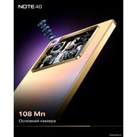 Смартфон Infinix Note 40 X6853 8GB/256GB (черный)