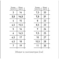 Перчатки Jogel Genesis UL4 Evolution negative hybrid (р.11, черный)