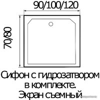 Душевой поддон River Wemor 90/70/24 S