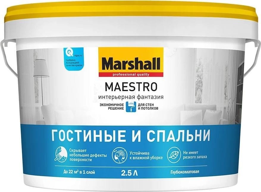 

Краска Marshall Maestro Фантазия Гостиные и Спальни BW 2.5 л (глубокомат. белый)