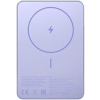 Внешний аккумулятор Xiaomi Super Slim Magnetic Power Bank 5000mAh WPB0507S (сиреневый, международная версия)