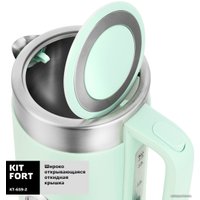 Электрический чайник Kitfort KT-659-2