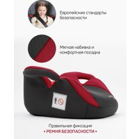 Детское сиденье Amarobaby Enjoy AB222007EKrCh/0709 (красный/черный)
