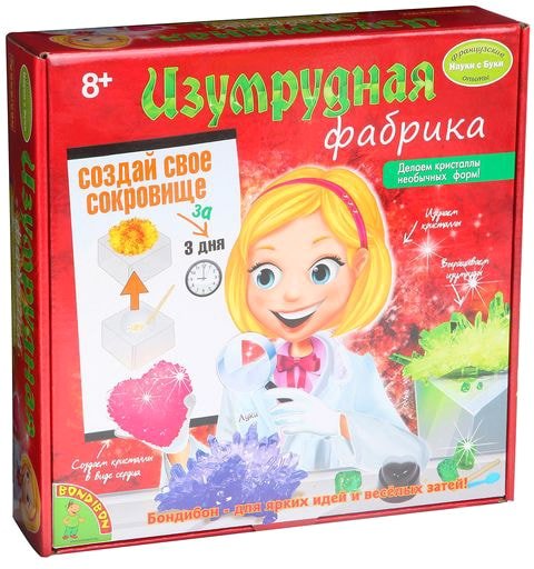 Набор для опытов Bondibon Науки с Буки Изумрудная фабрика ВВ1120-1