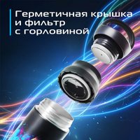 Термокружка RED Solution Colorsense M11