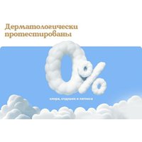 Трусики-подгузники Huggies Ultra Comfort Mega 3 Boy (54 шт)