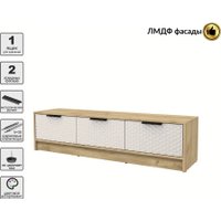 Тумба Интерлиния ТВ Концепт КТ-ТВ3-35 Техно (дуб золотой/кашемир)