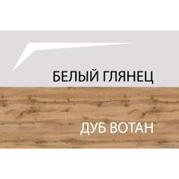 Тумба для обуви Anrex Taurus 2D1S в Пинске