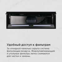 Кухонная вытяжка MAUNFELD Nebula 60 Glass (черный)