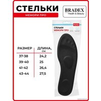Стельки ортопедические Bradex Мемори Про KZ 1376 (р. 43-44)