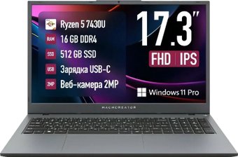 Ноутбук Machcreator Cosmos R17 JJ00GG00GRU