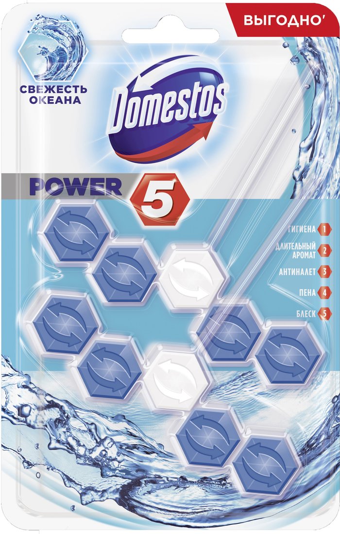 

Средство для унитаза Domestos Power 5 Свежесть океана Дуо 2х55 г