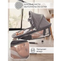 Качель Amarobaby Lucky Swing AB23-22LUCKY/11 (серый)