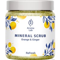 Aroma Lab Скраб для тела Ароматерапия Refresh минеральный 250 мл
