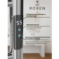 Полотенцесушитель Roxen Caspia 11070-5079C