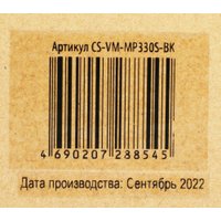 Подставка для монитора CACTUS CS-VM-MP330S-BK