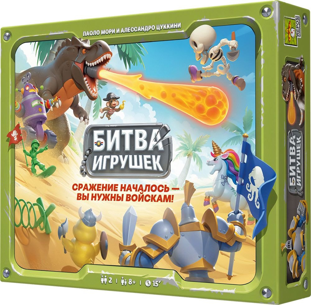 Настольная игра Choo Choo Games Битва игрушек