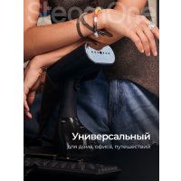 Отпариватель SteamOne Stravel 2 EUST260BV2