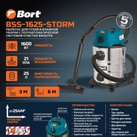Пылесос Bort BSS-1625-STORM