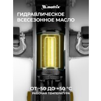 Подкатной домкрат Matrix 51028 2т