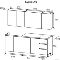 Готовая кухня Артём-Мебель Мэри СН-114 ДСП 2.0м (серый графит)