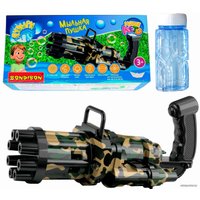 Пистолет для создания мыльных пузырей Bondibon Наше Лето. Мыльная пушка ВВ5430