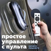 Робот для мытья окон Даджет W220