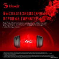 Наушники A4Tech Bloody M320