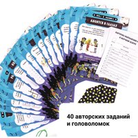 Настольная игра Креп Вычисли зомби