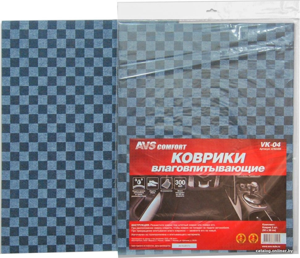 Комплект ковриков для авто AVS VK-04 (2 шт)