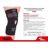 Ортез коленный MEK 8006 (L, черный)