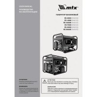 Бензиновый генератор MTX RS-4000