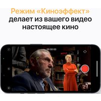 Телефон Apple iPhone 13 mini 128GB (темная ночь)
