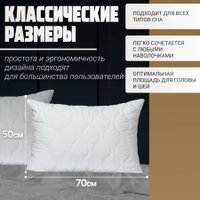 Спальная подушка Mio Tesoro 4сМТ05ар 50x70