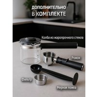 Рожковая кофеварка Aresa AR-1614