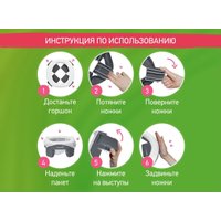 Дорожный горшок Roxy Kids HandyPotty 3 в 1 HP-255DGG (графит)