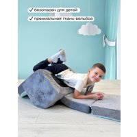 Детское кресло Sun&Rain Классик Смайл