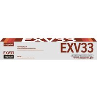 Картридж easyprint LC EXV33 (аналог Canon C-EXV33)