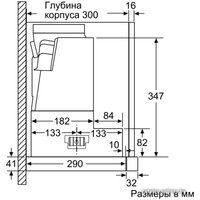 Кухонная вытяжка Bosch DFS067K50
