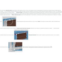 Римская штора Delfa Мини Linart СШД-01М 556/001 (62x160, белый)